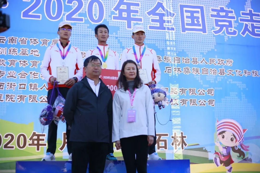 男子竞走奖牌_2021男子竞走冠军_全国男子竞走大奖冠军是谁