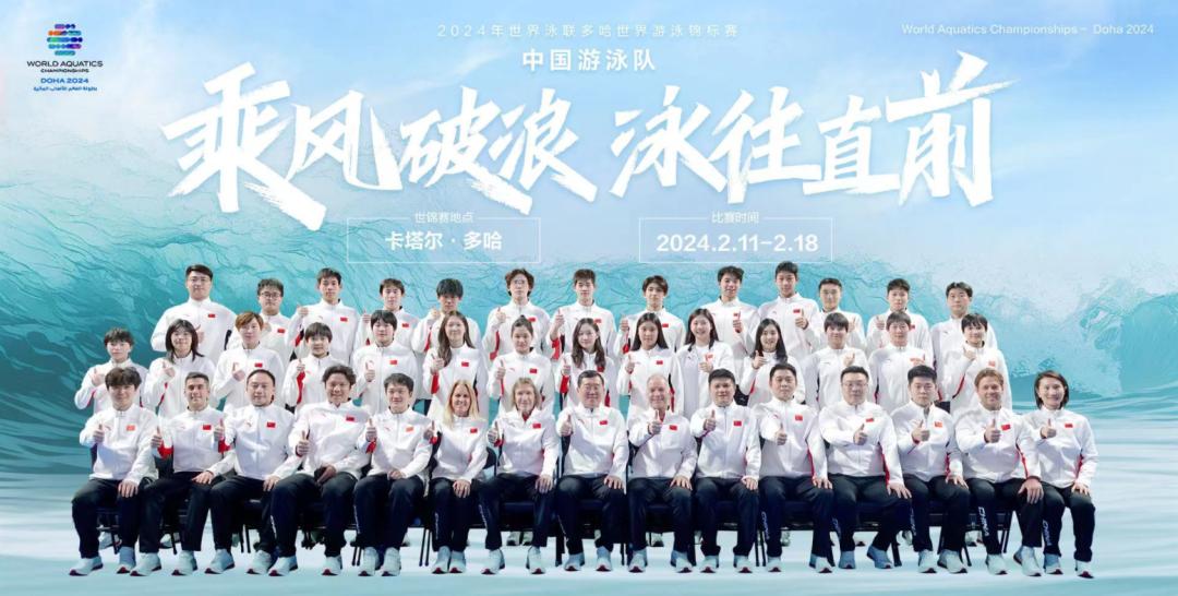 浙江游泳女子冠军_浙江女子游泳奥运冠军_浙江籍女游泳冠军
