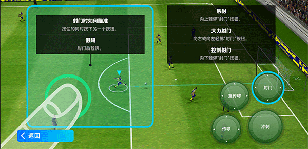 实况足球13