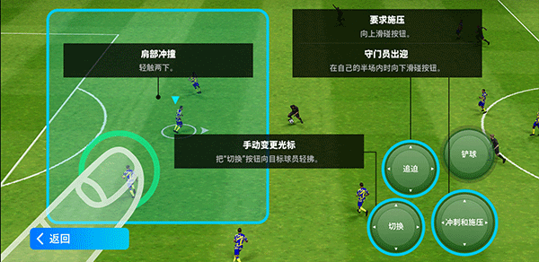 实况足球15