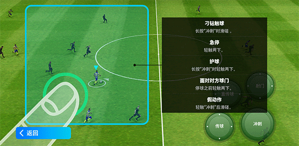 实况足球10