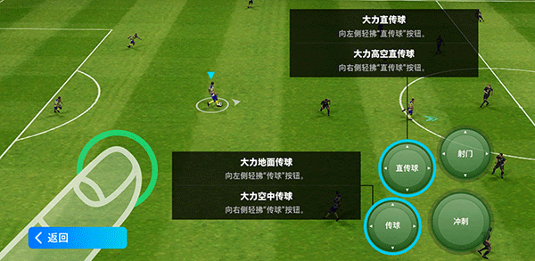 实况足球12