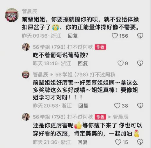 奥运会举重流血的是谁_奥运举重冠军吐血_举重吐血的奥运冠军