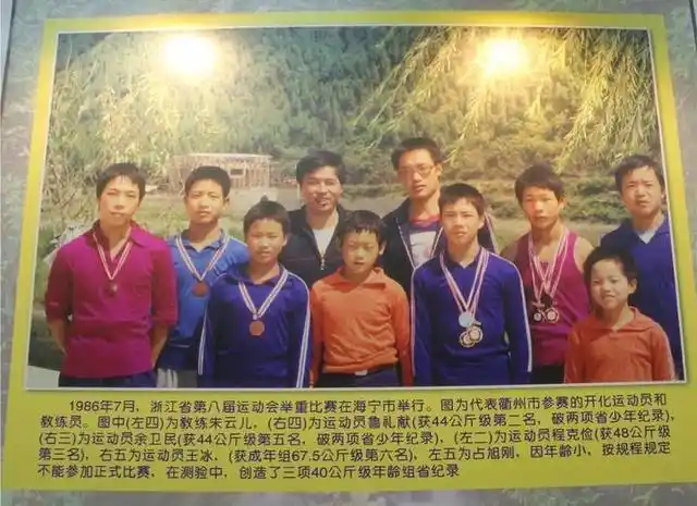 举重吐血的运动员_举重吐血的奥运冠军_奥运举重冠军吐血