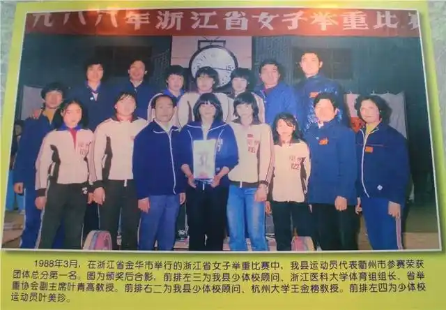 举重吐血的奥运冠军_举重吐血的运动员_奥运举重冠军吐血