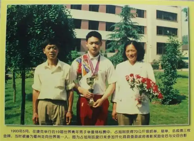 奥运举重冠军吐血_举重吐血的运动员_举重吐血的奥运冠军