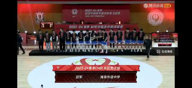 海亮高级中学篮球队冠军_海亮高中篮球队教练_海亮高中篮球队总教练石超