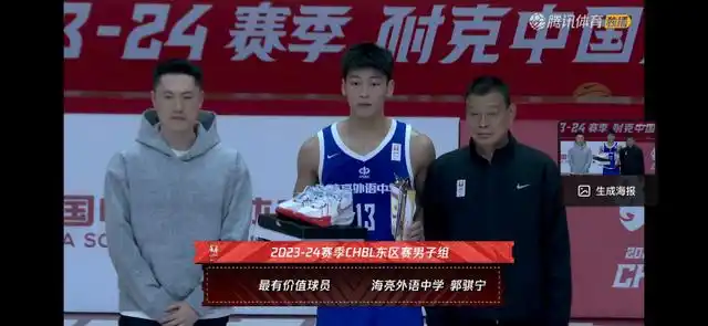 海亮高级中学篮球队冠军_海亮高中篮球队教练_海亮高中篮球队总教练石超