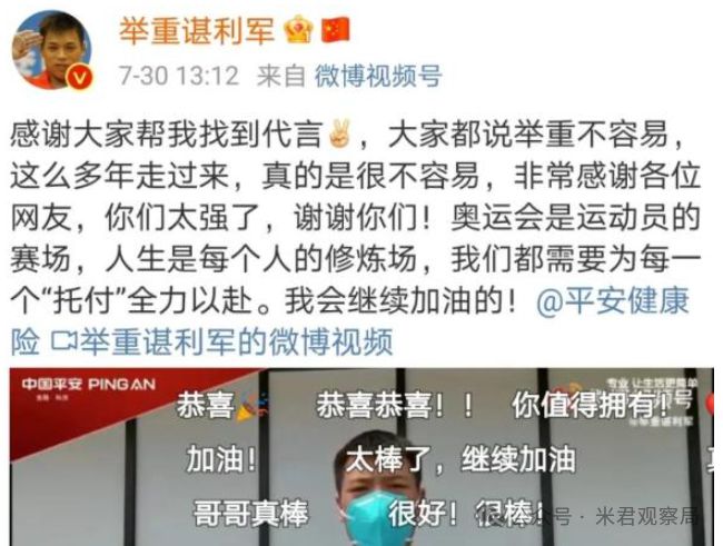 举重吐血的运动员_奥运会举重吐血_奥运举重冠军吐血