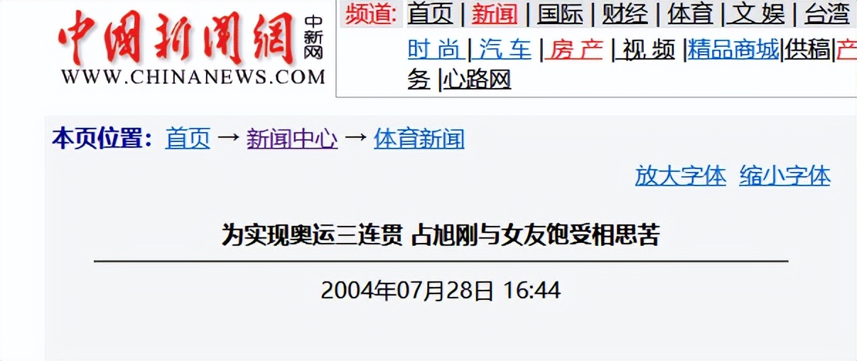 举重冠军退役后工作是什么_退役举重冠军工作后是什么职位_举重冠军退役后的生活
