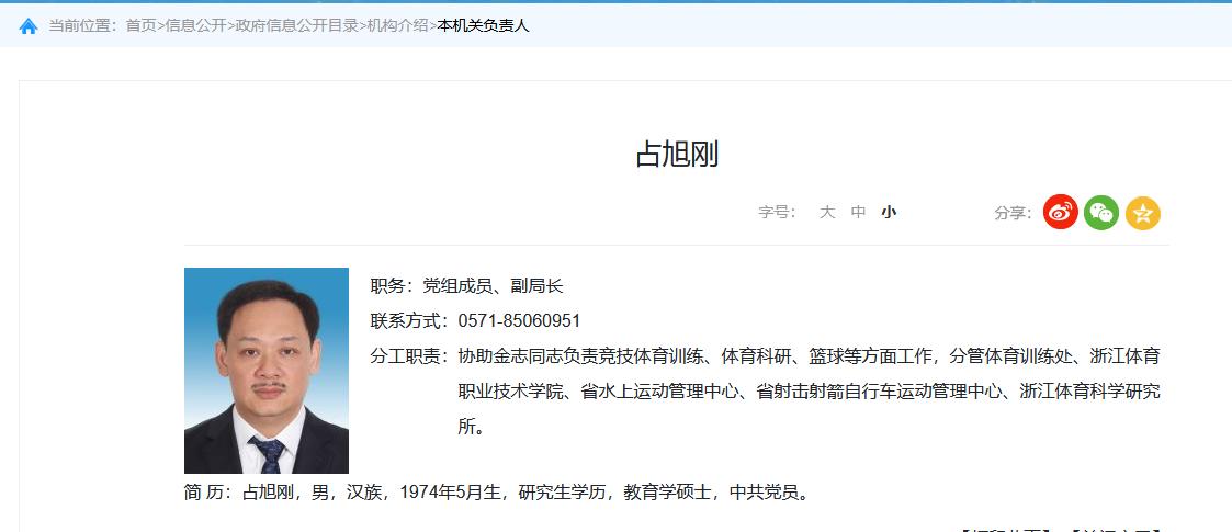 退役举重冠军工作后是什么职位_举重冠军退役后工作是什么_举重冠军退役后的生活