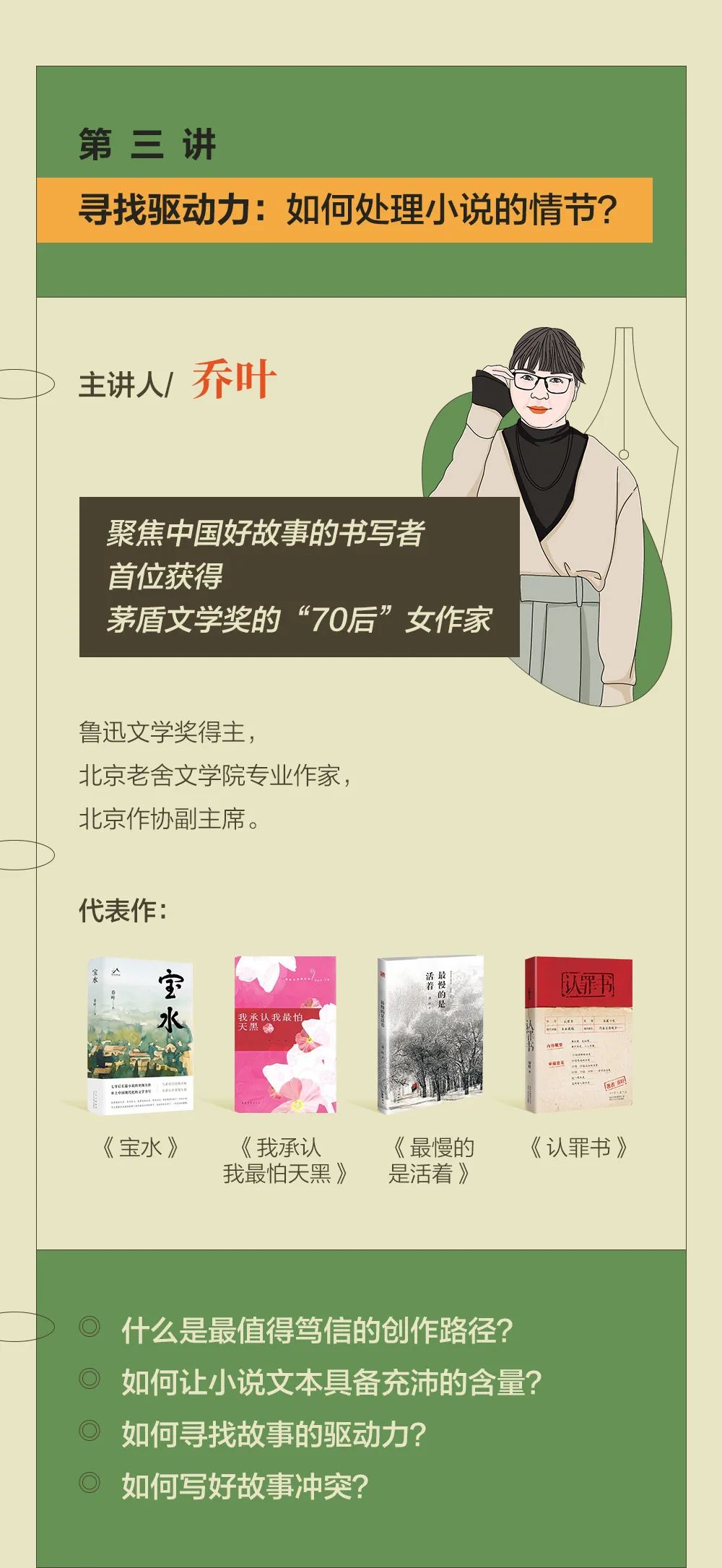 生活职业技能类小说_有职业技能的小说_职业生活技能小说