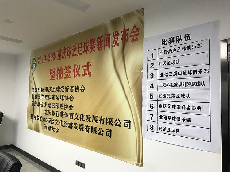 足球比赛制_足球都有几人制比赛规则_7人制足球赛的规则