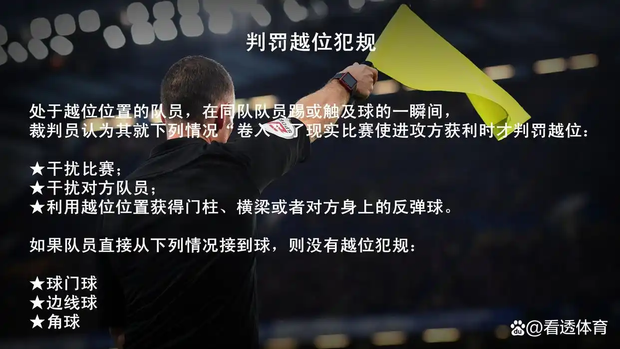 足球场地历史_足球场的历史_足球场地数据
