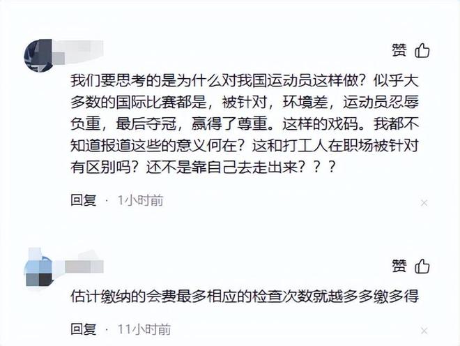 游泳运动员冠军_游泳冠军中国_中国游泳运动员的冠军