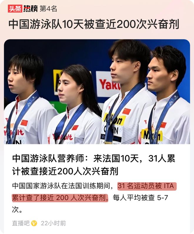 游泳冠军中国_中国游泳运动员的冠军_游泳运动员冠军