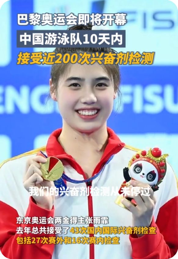 游泳冠军中国_中国游泳运动员的冠军_游泳运动员冠军