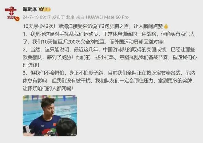 游泳冠军中国_游泳运动员冠军_中国游泳运动员的冠军