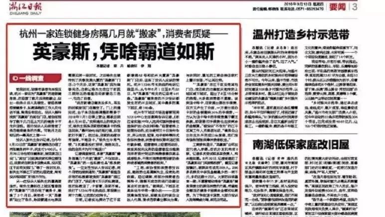 营养健身市场中国有多大_中国的健身营养市场_营养健身市场中国有多少家