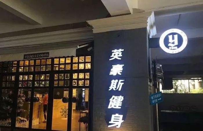 营养健身市场中国有多大_营养健身市场中国有多少家_中国的健身营养市场