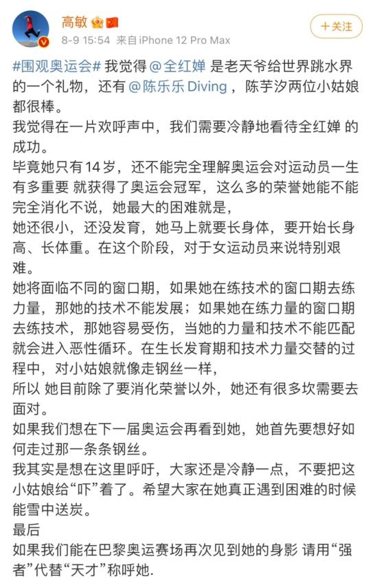 游泳奥运冠军女保定人是谁_保定游泳奥运冠军女人是哪位_保定游泳奥运冠军女人是谁