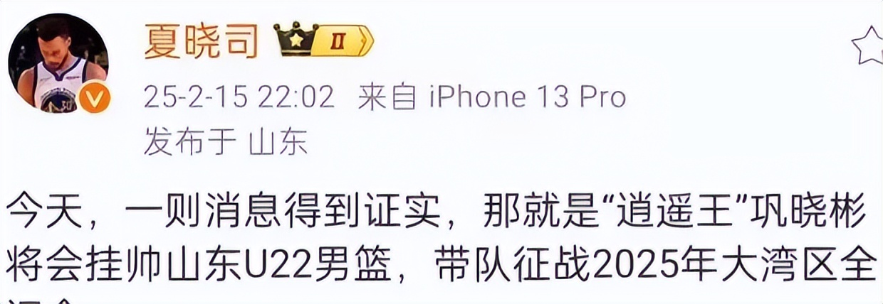 巩晓彬打篮球技巧_篮球打法视频教程_篮球教练巩晓彬简历