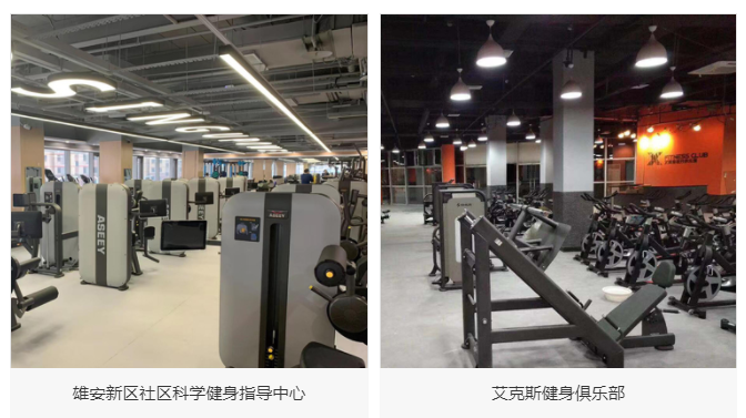 岱宇健身器材官网电话_岱宇健身器材官网_岱宇健身器材怎么样