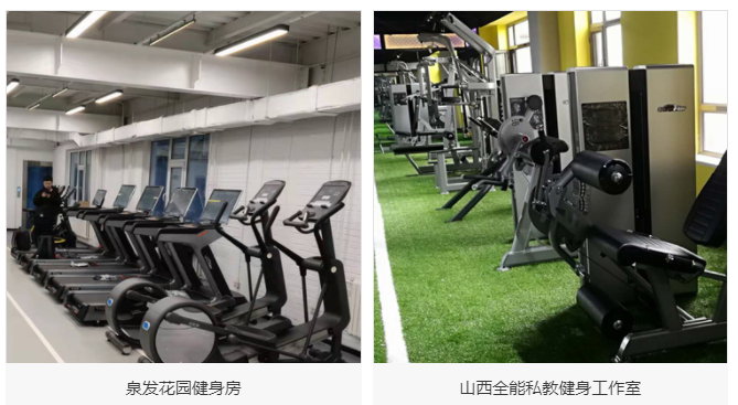 岱宇健身器材官网_岱宇健身器材怎么样_岱宇健身器材官网电话