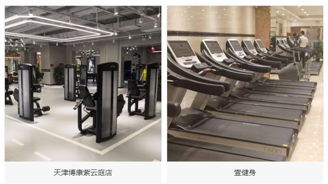 岱宇健身器材官网电话_岱宇健身器材怎么样_岱宇健身器材官网