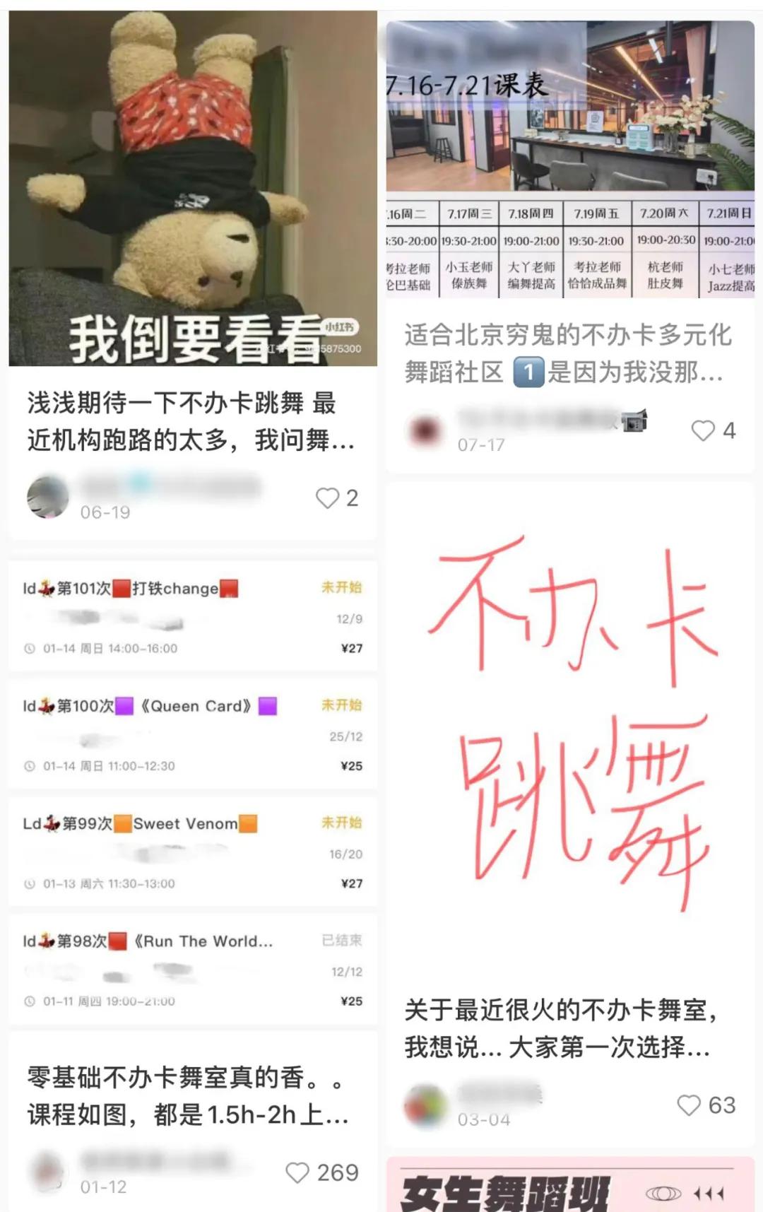 健身房私教费能退吗_健身房年费私教收费_健身房私教费退款流程