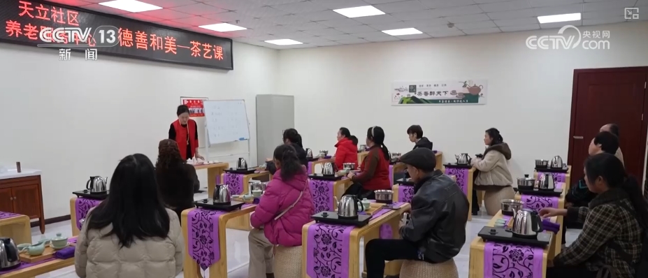 养老城的老人生活技能_老年生活技能_养老技能大赛举办