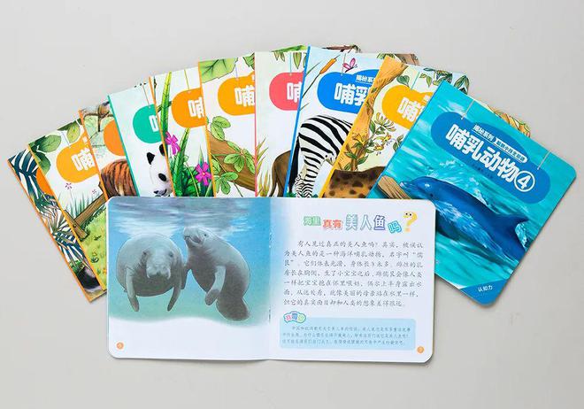 儿童生活百科全知道书籍_百科书对孩子的好处_小孩生活百科书籍
