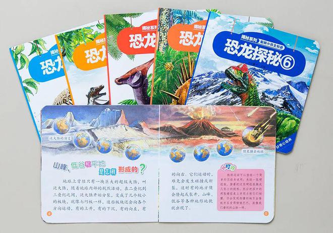百科书对孩子的好处_小孩生活百科书籍_儿童生活百科全知道书籍
