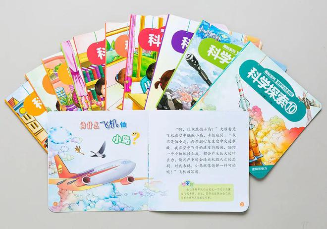 小孩生活百科书籍_儿童生活百科全知道书籍_百科书对孩子的好处