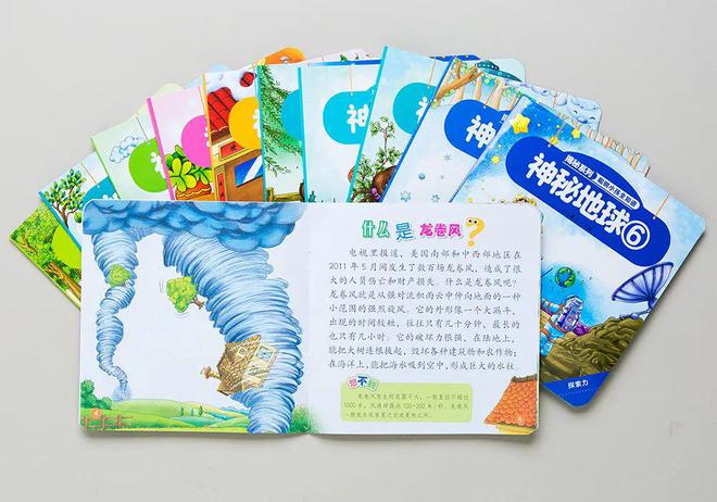 儿童生活百科全知道书籍_小孩生活百科书籍_百科书对孩子的好处