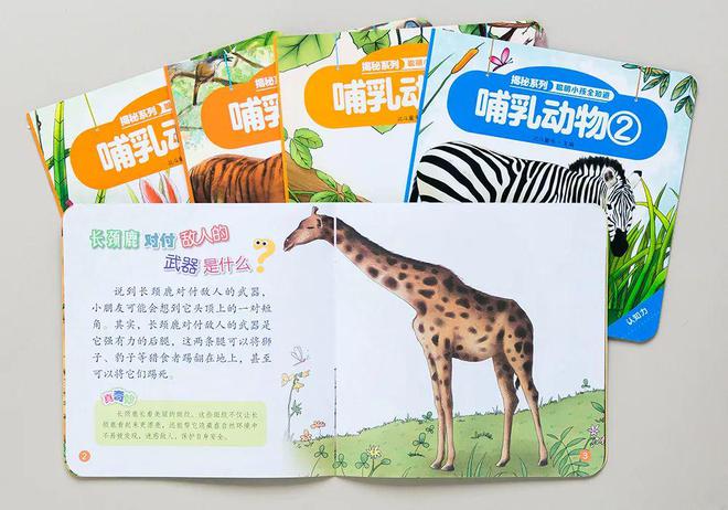 百科书对孩子的好处_小孩生活百科书籍_儿童生活百科全知道书籍