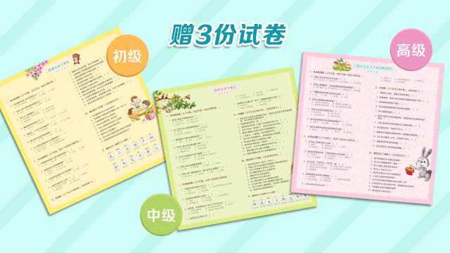 百科书对孩子的好处_儿童生活百科全知道书籍_小孩生活百科书籍