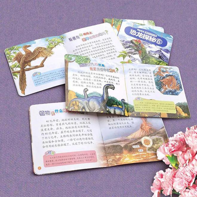 小孩生活百科书籍_儿童生活百科全知道书籍_百科书对孩子的好处