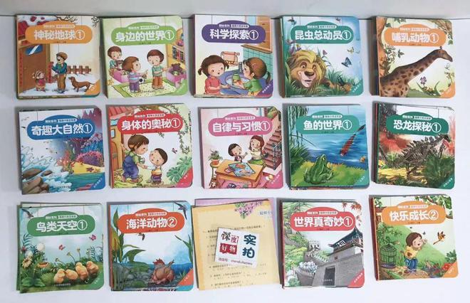 百科书对孩子的好处_小孩生活百科书籍_儿童生活百科全知道书籍