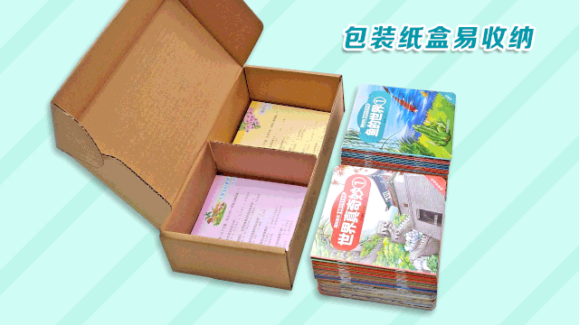儿童生活百科全知道书籍_小孩生活百科书籍_百科书对孩子的好处