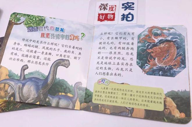 小孩生活百科书籍_儿童生活百科全知道书籍_百科书对孩子的好处