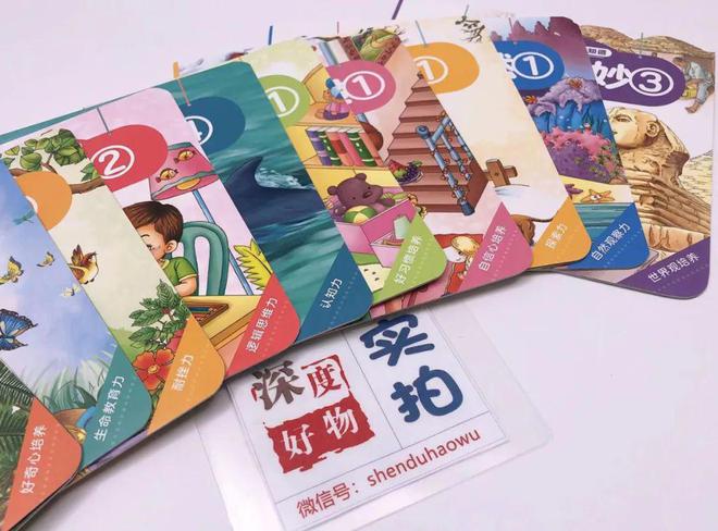 小孩生活百科书籍_百科书对孩子的好处_儿童生活百科全知道书籍