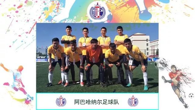 五人制足球冠军杯_五人制足球亚冠_五人足球杯冠军制度是什么