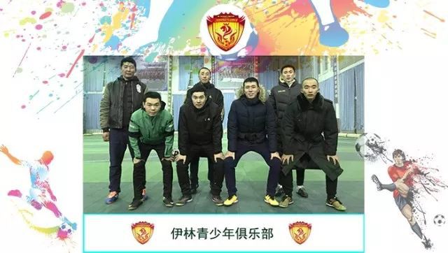 五人制足球亚冠_五人足球杯冠军制度是什么_五人制足球冠军杯