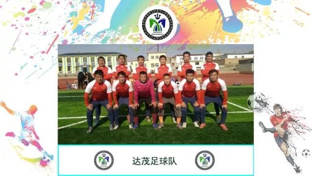 五人足球杯冠军制度是什么_五人制足球冠军杯_五人制足球亚冠