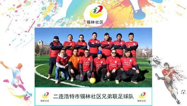 五人足球杯冠军制度是什么_五人制足球亚冠_五人制足球冠军杯