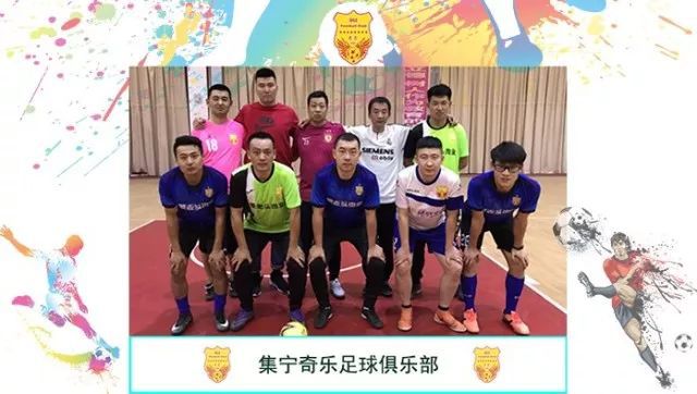 五人足球杯冠军制度是什么_五人制足球冠军杯_五人制足球亚冠