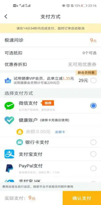 健康亚健康_云健康亚健康_健康亚健康的定义