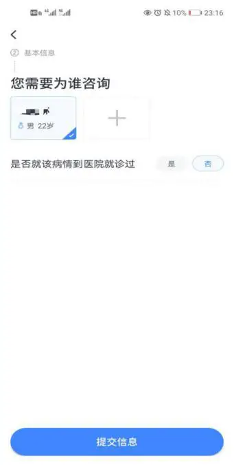 健康亚健康的定义_健康亚健康_云健康亚健康