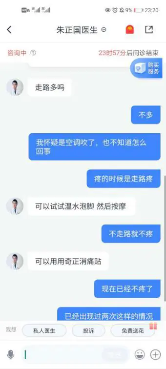 健康亚健康_健康亚健康的定义_云健康亚健康